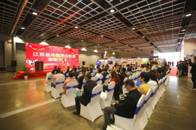 冷鏈520 科技賦能，讓食品更新鮮——中國(guó)（江蘇）國(guó)際冷鏈產(chǎn)業(yè)博覽會(huì)在南京隆重舉行