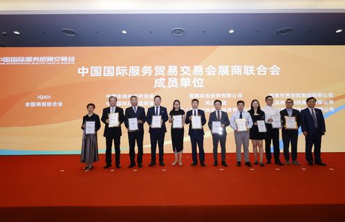 2024服貿(mào)會(huì) 展聯(lián)大會(huì)成功舉辦，重磅合作伙伴簽約儀式圓滿落幕