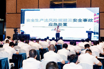 中化學(xué)南方建設(shè)投資 多措并舉筑牢安全防線，實(shí)業(yè)運(yùn)營(yíng)與建設(shè)并進(jìn)