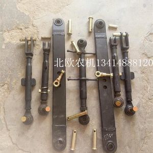 農用小四輪拖拉機懸掛總成 中拉桿與提升拉桿等配件詳解