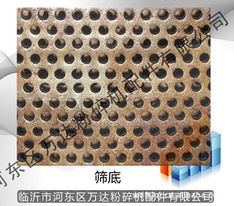 臨沂市河東區萬達粉碎機配件及農機配件產品列表